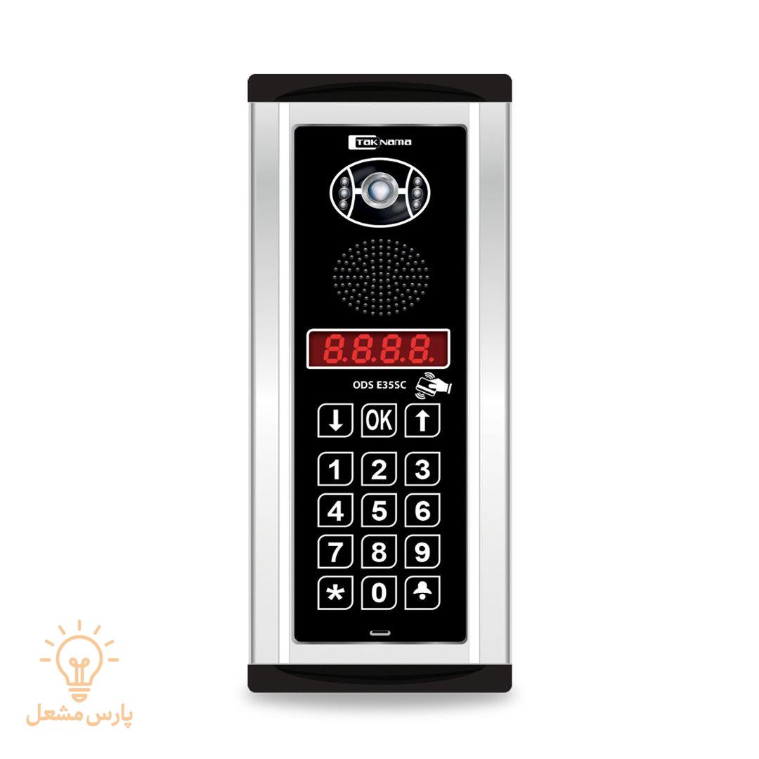 digital coding panel پنل کدینگ لمسی E35 SC