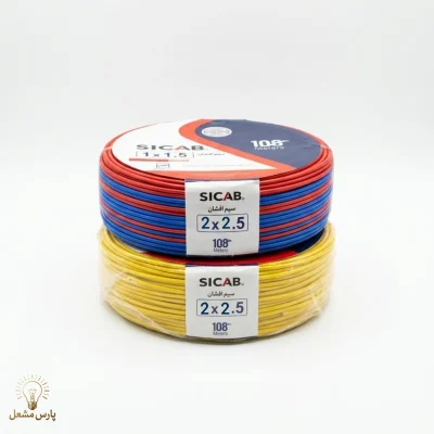 سیم 2٫٥* 2 سیکاب